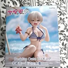 宇崎ちゃんは遊びたい！ Desktop Cute フィギュア 宇崎花 水着ver
