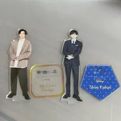 2026年最新】京本大我 アクスタfestの人気アイテム - メルカリ
