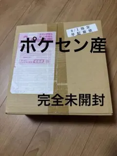完全未開封　メガシンフォニア　ポケモンセンターセット
