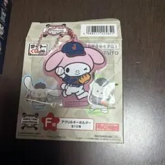 侍ジャパン×サンリオキャラクターズ F賞アクリルキーホルダー マイメロディ