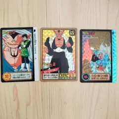 1994年 ドラゴンボールZ カードダスキラ バビディ&ダーブラ2枚