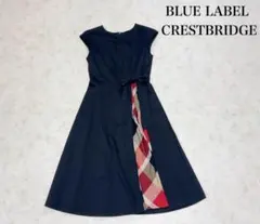 2026年最新】BLUE LABEL CRESTBRIDGE レディース ロングワンピースの