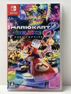 マリオカート8 デラックス