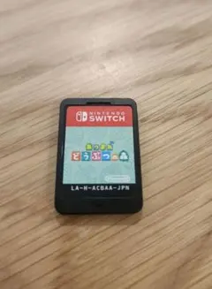 あつまれ どうぶつの森 Nintendo Switchソフト