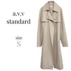 a.v.v STANDARD【S】ロングコート トレンチコード 綺麗 ベージュ