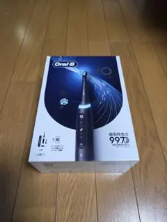 未開封品　ブラウン　オーラルB iO5 マットブラック　電動歯ブラシ