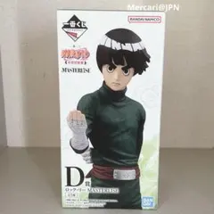 NARUTO ロック・リー D賞 フィギュア - メルカリ
