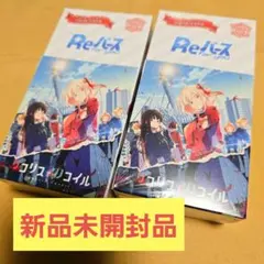 【新品未開封・シュリンク付き】ブルーアーカイブ 4BOX Amazon.co.jp: ウィクロス WX25-CP1 TCG ブースターパック ブルー