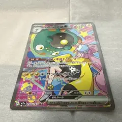 ヨ*ト様 ナンジャモ