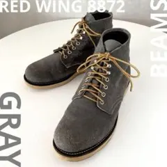 グッドカラー 01年 RED WING 8872 BEAMS グレー US8.5のサムネイル