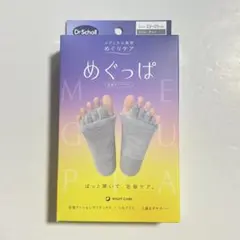 めぐっぱ足指オープナー グレー 1足入 すっきり ドクターショール フットケアのサムネイル
