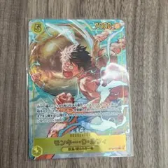 ONE PIECE カードゲーム モンキー・D・ルフィ　シクパラ　神の島の冒険