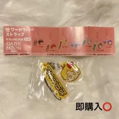 ENHYPEN DARKMOON ワードラバーストラップ ガチャガチャ シオン