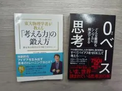 Item thumbnail for item 275fc4cf-3f02-4169-9288-3c670711c5af