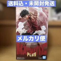 MAXIMATIC PLUS ワンピース モンキー・D・ルフィ フィギュア