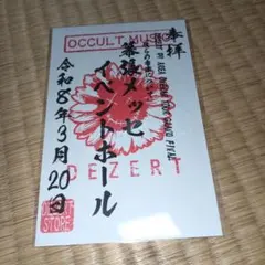 Item thumbnail for item b8ed1b8f-5072-49a0-9358-1b2d119844d7