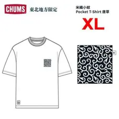 Item thumbnail for item 1f8d5ed3-91a5-47bb-b64f-58024d72449c