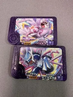 2026年最新】ディアルガ パルキアの人気アイテム - メルカリ