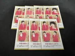 ◎ 推しの証明写真 七五三掛龍也