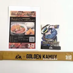 送料込み♪ゴールデンカムイ 麺や虎鉄コラ ボ 杉本佐一 ステッカー割り箸set