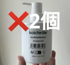 2025年最新】スタイリスト私物 シャンプーの人気アイテム - メルカリ