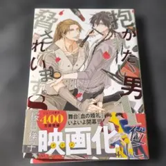 ミキプリー様 リクエスト 2点 まとめ商品