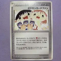 2025年最新】プロモ プレイヤーズの人気アイテム - メルカリ