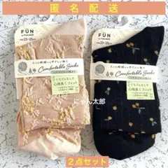 レディースソックス　福助　２点セット