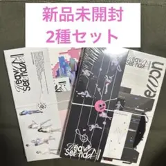 NMIXX 新品未開封アルバム2個セット