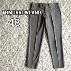 トゥモローランド 微ストレッチ コットン テーパード スラックス 48 グレー