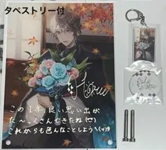 甲斐田晴 にじさんじ 誕生日 2021 缶バッジ グッズ セット にじさんじ 甲斐田晴 誕生日グッズ 2021 缶バッジ | K-BOOKS K