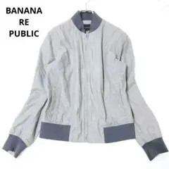 バナナリパブリック　ブルゾン　ジャンパー　ジップアップ　カジュアル　グレー　M
