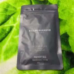 本日発送可能！KILLER BURNER II 90粒入り - メルカリ