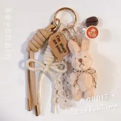 限定うさぎラビット じゃらじゃらキーホルダー バッグチャーム カフェ ベージュ
