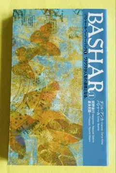 J*様 リクエスト 2点 まとめ商品