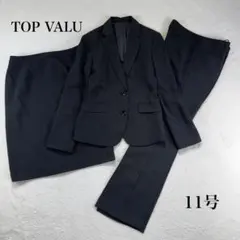 トップバリュー　スーツ3点セット　L 黒　ストライプ　ビジネス　面接