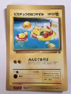 2026年最新】ポケモンカード コロコロコミック ジャンボサイズの人気