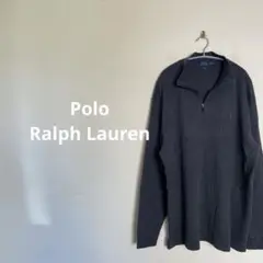 Polo Ralph Lauren ハーフジップセーター　グレー
