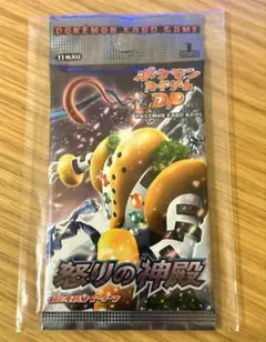 初版 1ED Pokemon ポケモン DP 拡張 パック怒りの神殿 未開封