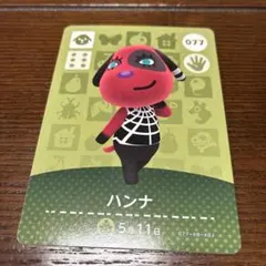 Item thumbnail for item e1a5a7f2-e7b8-42d6-9fd5-d3c49ee68b53