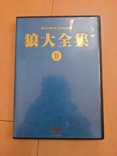MAN WITH A MISSION 狼大全集 I DVD - メルカリ