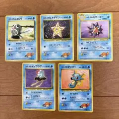 カスミのニョロモ　メノクラゲなど、ポケモンジム第1弾 ハナダシティジム カスミのサムネイル