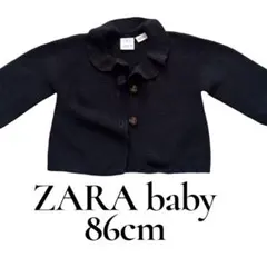 ZARA baby 黒 ニットカーディガン おでかけ　ニット86cm