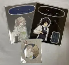 【新品・未開封品】冨岡義勇 鬼滅の刃 モクテル アクリルスタンド 缶バッジ第二弾