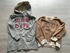 女の子まとめ売り　薄手パーカー　グレーとブラウンのトレーナーセット
