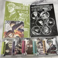ジャンプギガ付録 呪術廻戦 缶バッジ ポストカード ホログラムステッカー