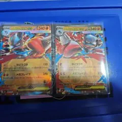 メガルカリオEX 340HP ポケモンカード - メルカリ