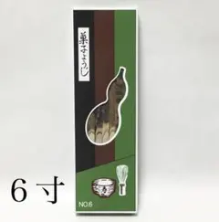 2026年最新】縁高の人気アイテム - メルカリ