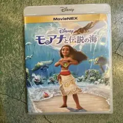 モアナと伝説の海 MovieNEX('16米)〈2枚組〉