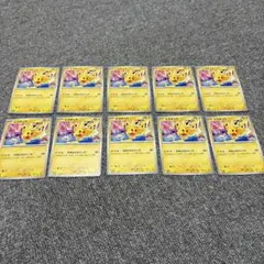ポケモンカード ピカチュウ 133/M-P プロモ 10枚セット - メルカリ
